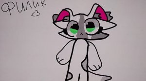 Это моя сестра﹤3