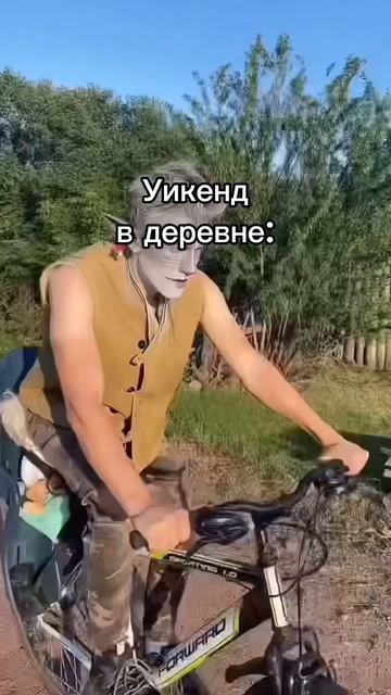 Деревенский уикенд 🤔
