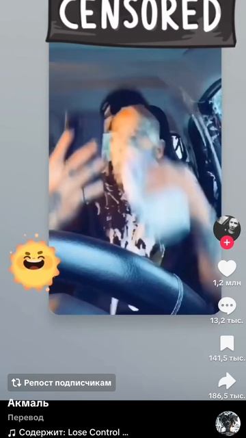 мужик смотрел тик-ток, и там ему вот это вот высунулось, и он у себя удалил. нет