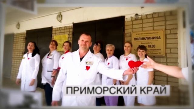 Сила донорства - в единстве