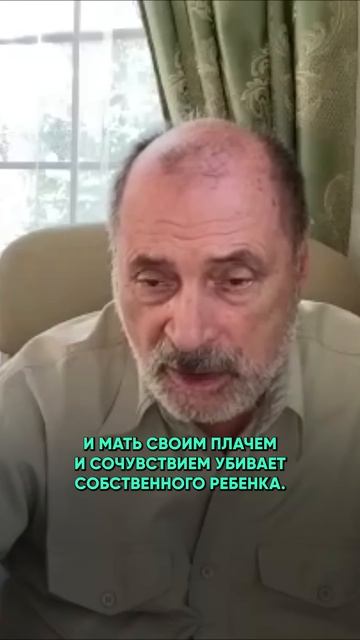 БОЛЕЗНЬ И СЛЕЗЫ - ОПАСНАЯ СВЯЗЬ #здоровье #материнство