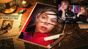 СНИМИ СВОЕ ЛИЦО _ РЕАКЦИЯ на Настю Джексон