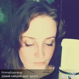 Давай найдем друг друга. Максим Фадеев — автор музыки. Ольга Серябкина — автор слов. запись 6.12.20