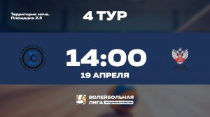 4 тур | Сигма - Федерация бокса России