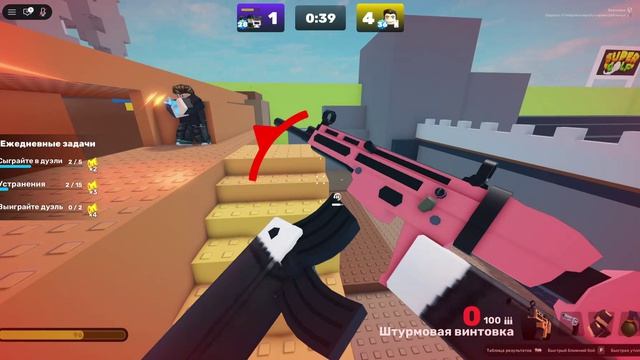 ИГРАЕМ В RIVALS