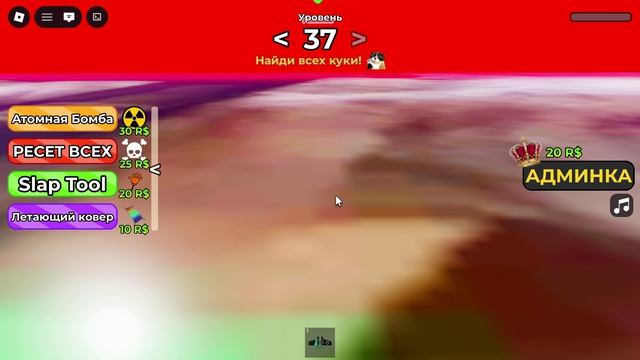 прохожу обби в роблокс