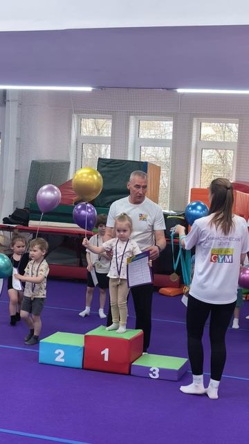 Соревнования🤸