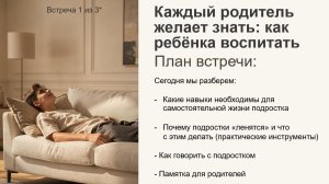 Подросток ленится: что на самом деле стоит за “ничегонеделанием”