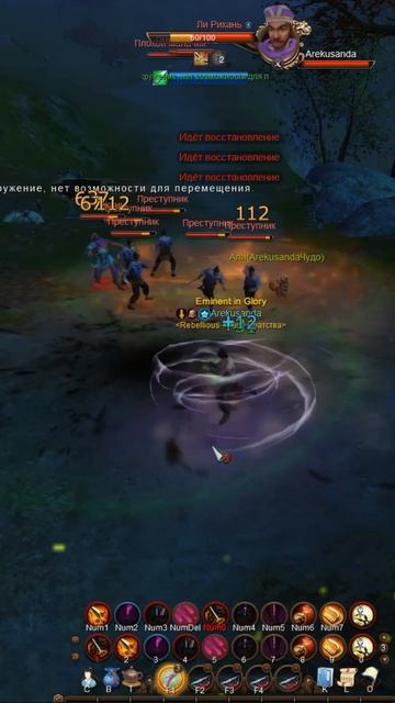 Усадьба Павлина. #ЛКФ. #Ли Рихань