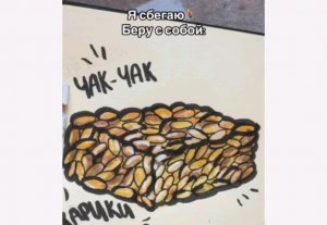 заходи поболтаем!