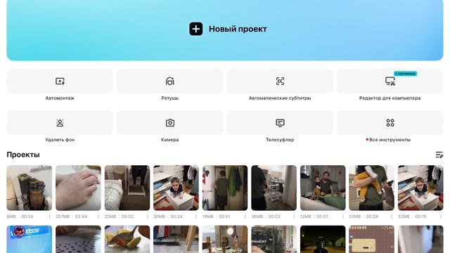 Как сделать видео на своем канале