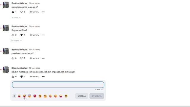 Вопросы и ответы.Часть 1.