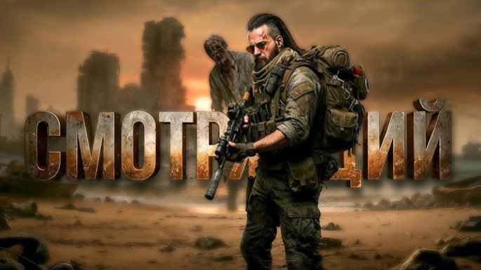 ПЕТЯ ДЕРЖИТ ГОРОД В СКАМ! - ПЕТЯ НА БАЙКЕ В SCUM 2026