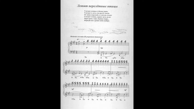 Лесные зарисовки - фрагменты цикла. Музыка Ольги Егоровой Шелиховой