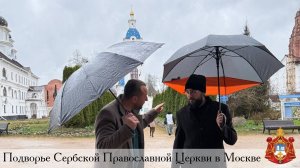 Паломническая поездка в Николо-Сольбинский монастырь (18.04.2026)