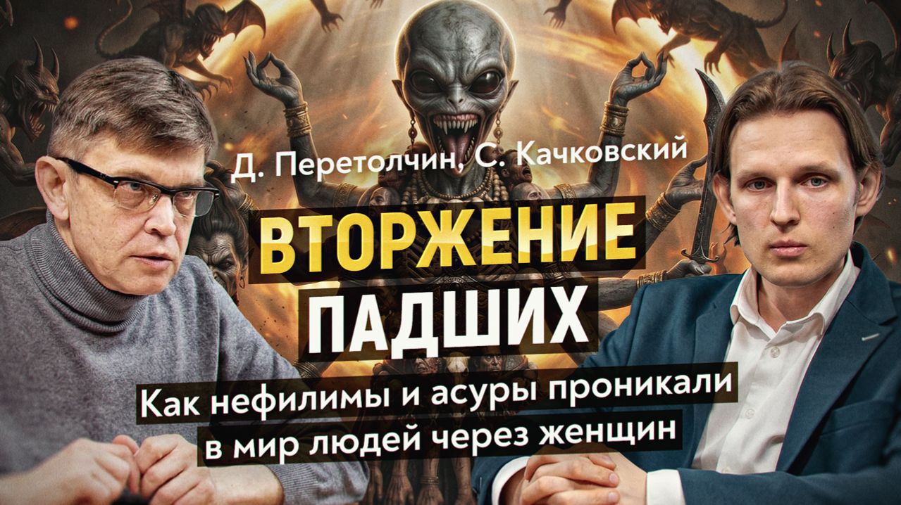 За что сражались Боги? Махабхарата против Библии: шокирующая версия катастрофы бронзового века
