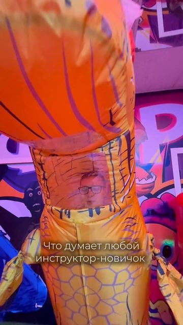 Наши инструкторы – настоящие мастера праздничной атмосферы✨