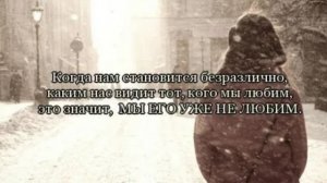 Красиво о любви она поет, когда любовь сильна, Поземкою ее не заметет, хоть как не Стелется она