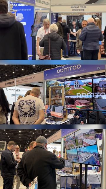 Ждём вас на выставке «Строим дом» в ЭкспоФоруме 25–26 апреля