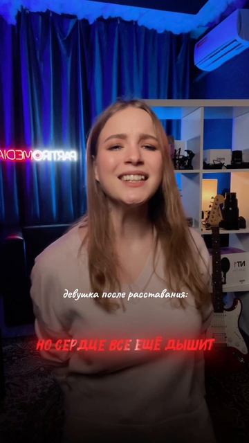 Истинные эмоции)

#новаямузыка #расставание #хит #новыйтрек #музыка