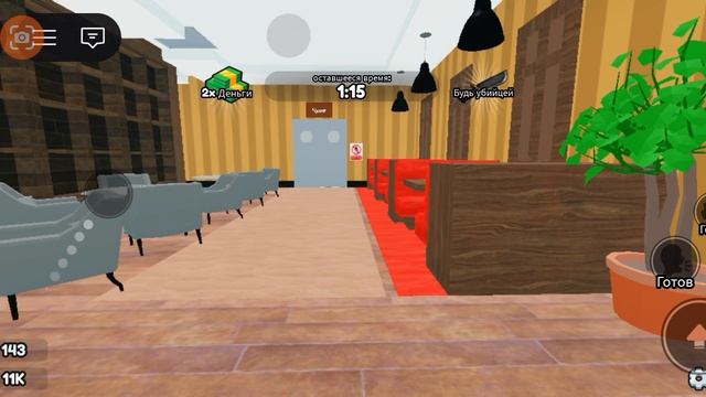 тише или умирай.