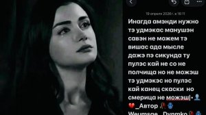 Цыганская песня душевная _цитата 👤🫀📌2026/«🕊️🖇️