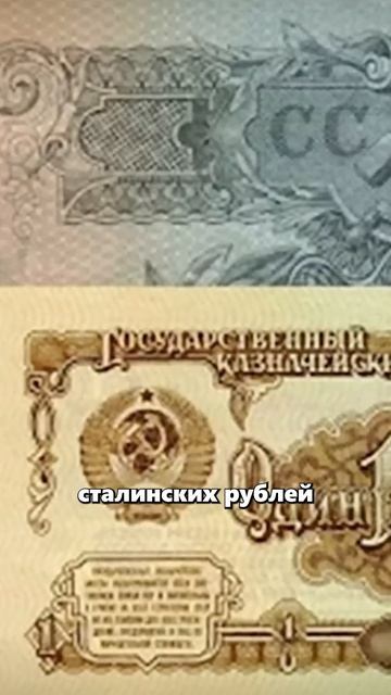 Чего не было в СССР  #экономика #история