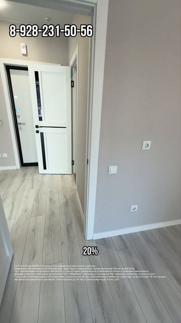 Квартира с ремонтом под 13% в Краснодаре