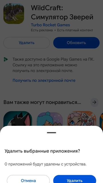 ЧЁ ЗА ФИГНЯ