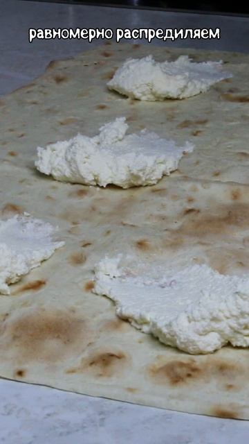 Рулетики из лаваша с творогом и яблоками