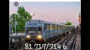 история поездов метро за 3 мин