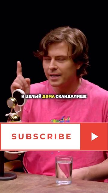 Шаляпов про измену