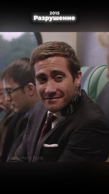 У него проблемы #кино #фильм