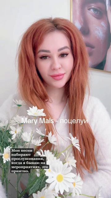 #marymals #марималс #малс #малсволгоград #мироваямодель #миссмосква #шоубизнес