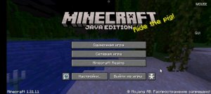 проходим майнкрафт