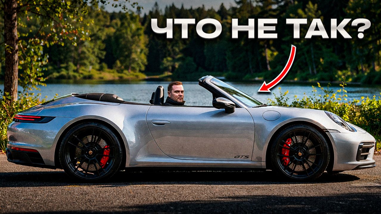 PORSCHE, о котором мечтает КАЖДЫЙ