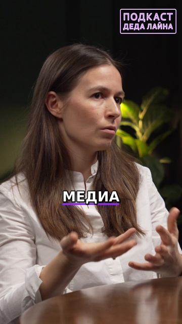 Ритейл-медиа_ Как независимый Ecom строит рекламные технологии