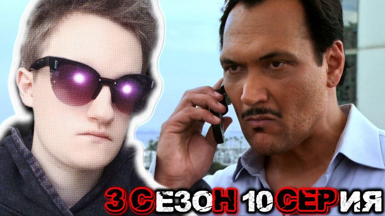 Декстер 3 сезон 10 серия РЕАКЦИЯ