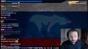 LIVE: Жмиль