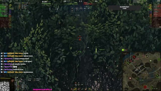 Рысак - Мир Танков #миртанков #mirtankov #леста #игры #wot #worldoftanks #games #baldrabbit