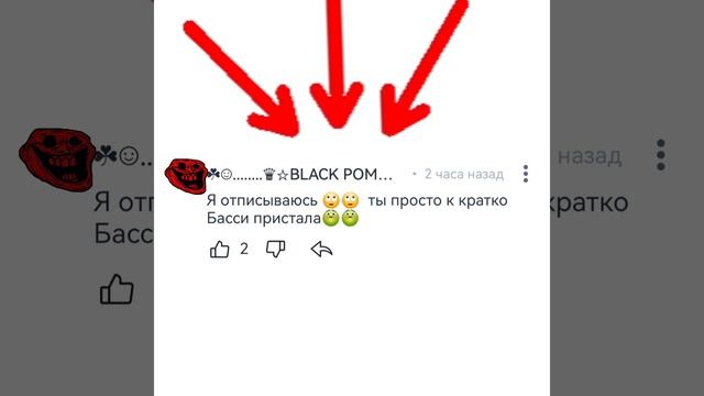 Описание