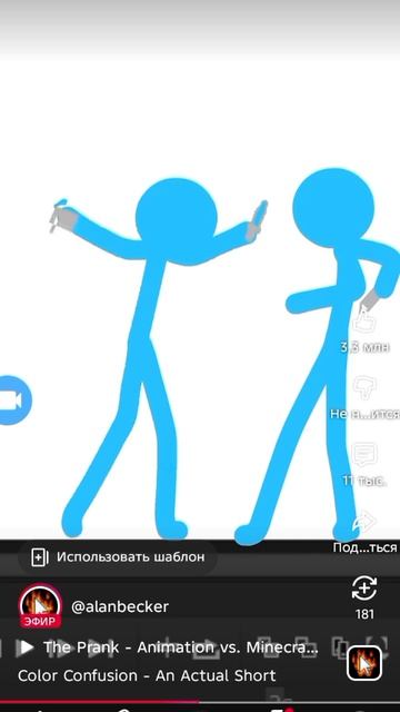 озвучка на стикменов