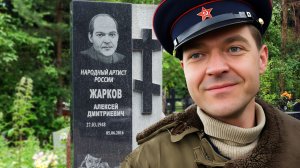«Я чаще играю в жизни, чем на сцене» | Алексей Жарков