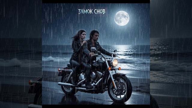 Теплый вечер