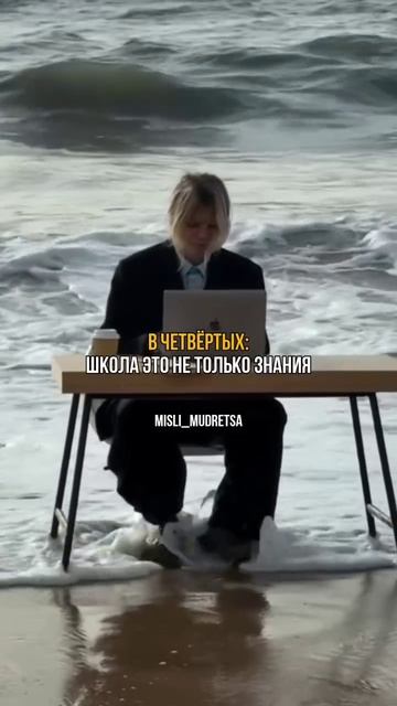 ЕСЛИ ВАШ СЫН ИЛИ ДОЧЬ НЕ ХОТЯТ УЧИТЬСЯ