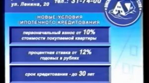 Фрагмент_эфира_(СТС-Зодиак_[г._Ом...сайн_в_поиске_Яндекса_по_Видео_2.mp4