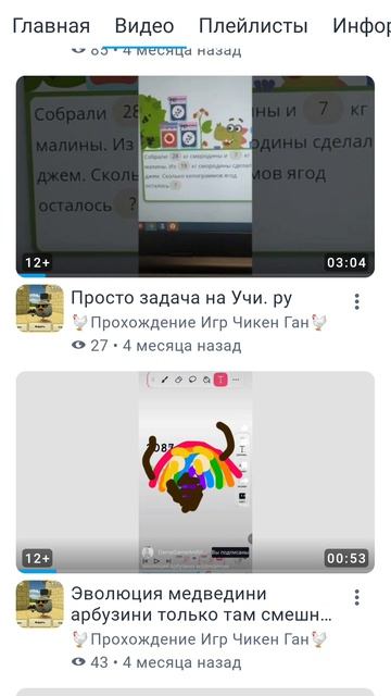 Спасибо за 65 подписчиков! Вау 😮😮😮😮😮