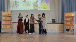 прощание с азбукой