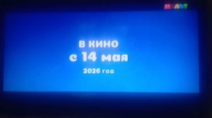 канал Мульт