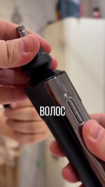 Никогда не брей ноздри.

Электробритва для лица WB: #WW260204